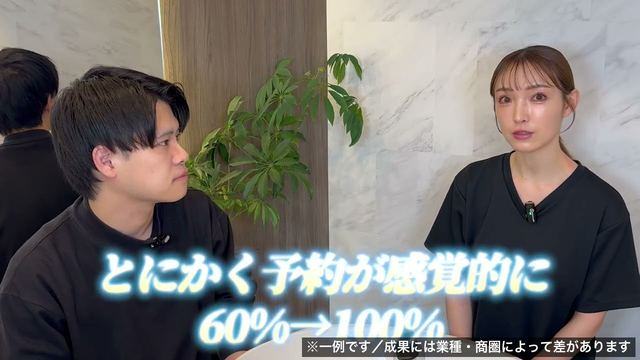 高価格帯ヘッドスパの運用実績（クライアント対談）