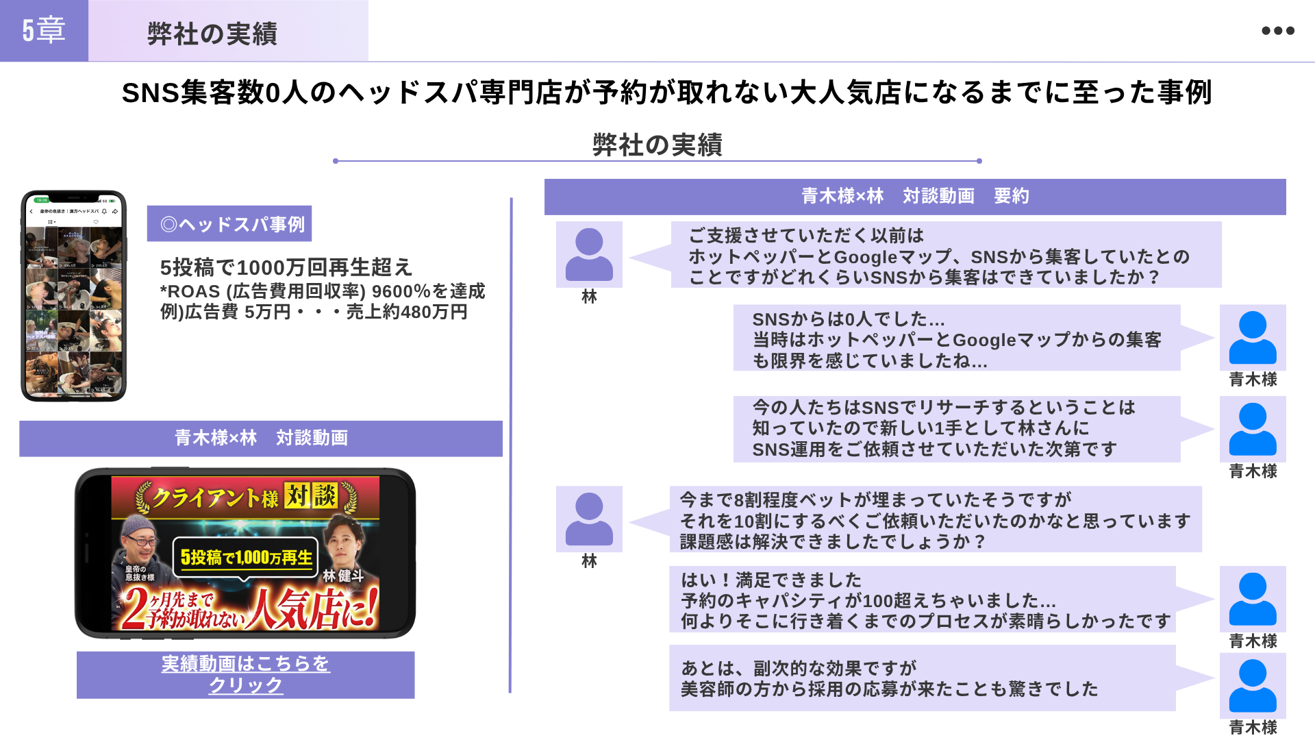 資料