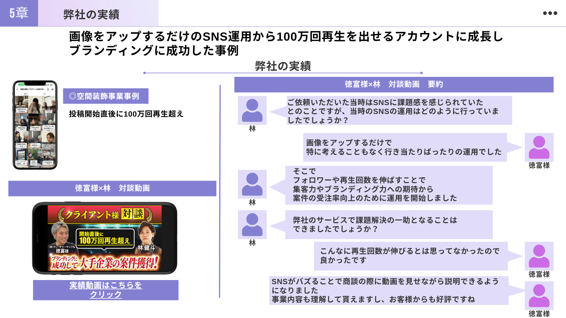 資料