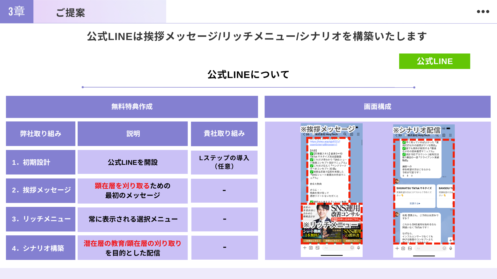 資料