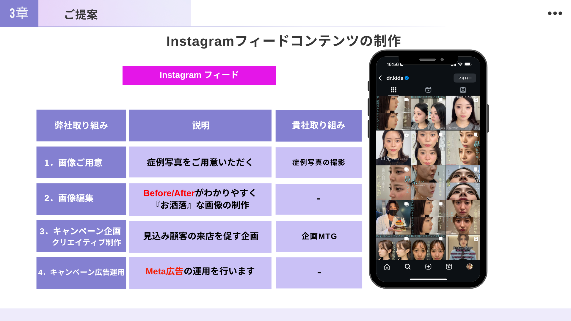 資料