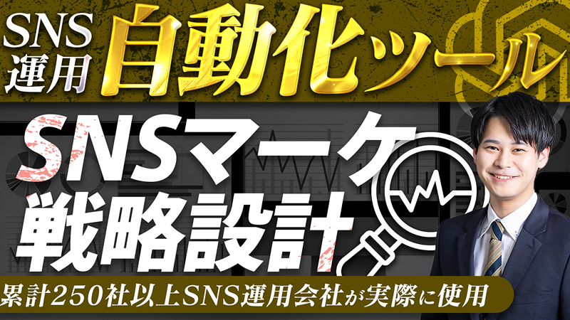 AIツールサムネイル