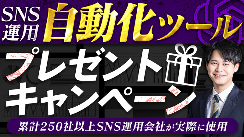 AIツールサムネイル