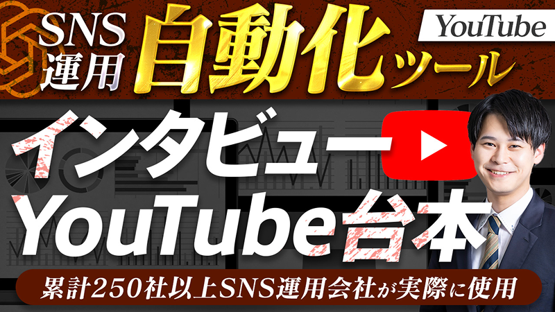 AIツールサムネイル