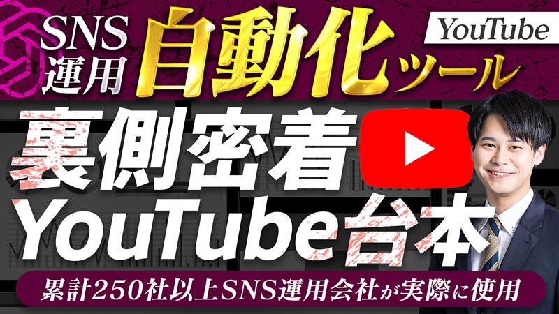 AIツールサムネイル