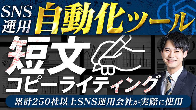 AIツールサムネイル