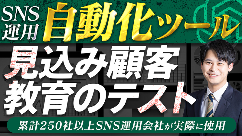 AIツールサムネイル