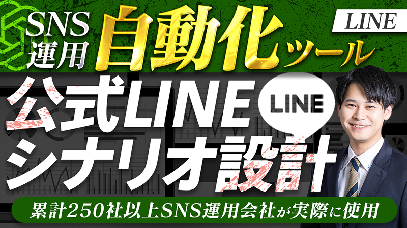 AIツールサムネイル