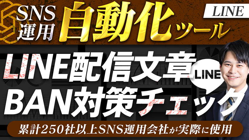 AIツールサムネイル