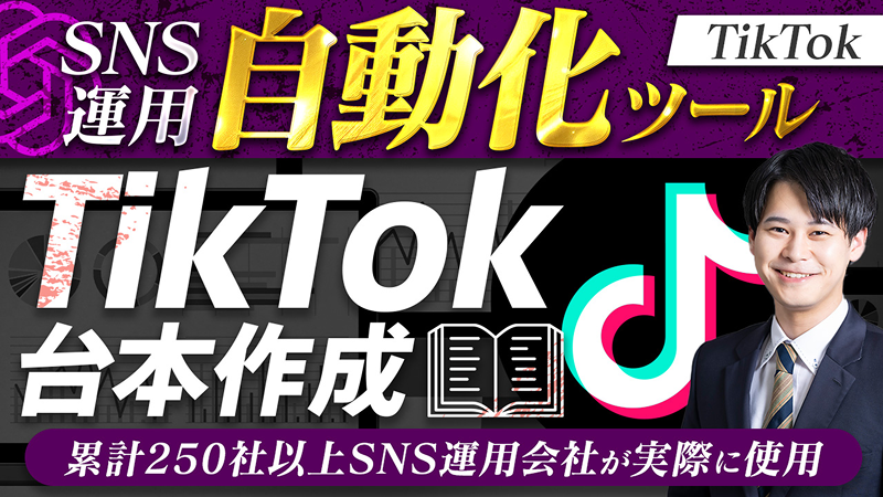 AIツールサムネイル