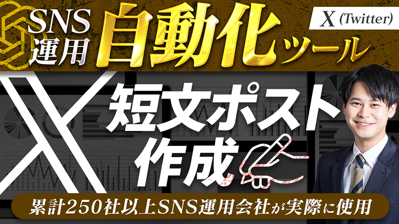 AIツールサムネイル