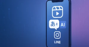 インバウンド集客はリールAI翻訳で変わる｜日本語対応の設定と活用法｜HolyTech