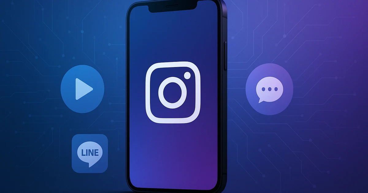 インスタのノートは相互フォローにしか届かない｜60字・24時間の仕様と投稿・削除・企業活用｜HolyTech