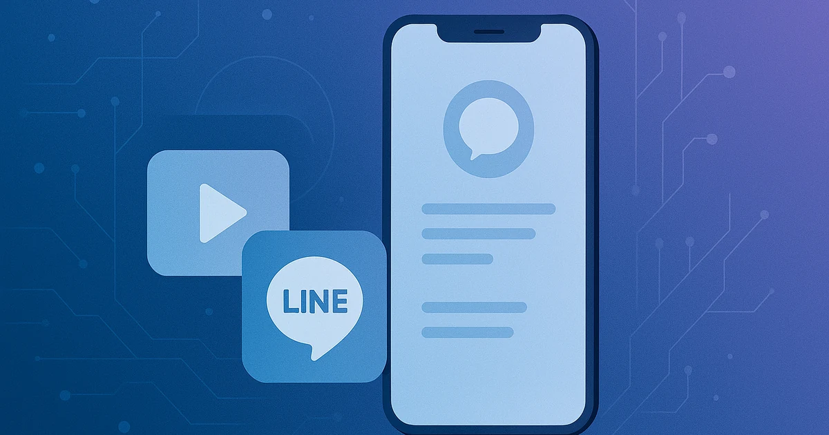 LINEの友だち数の確認方法｜ターゲットリーチとの違いと10月改定後のコスト試算｜HolyTech