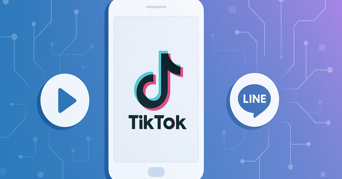 二子玉川のTikTok運用代行は「若者のバズ」で選ばない｜親が保存する動画で比べる5分岐｜HolyTech